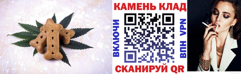 наркота  Новозыбков  Печенье с ТГК марихуана 