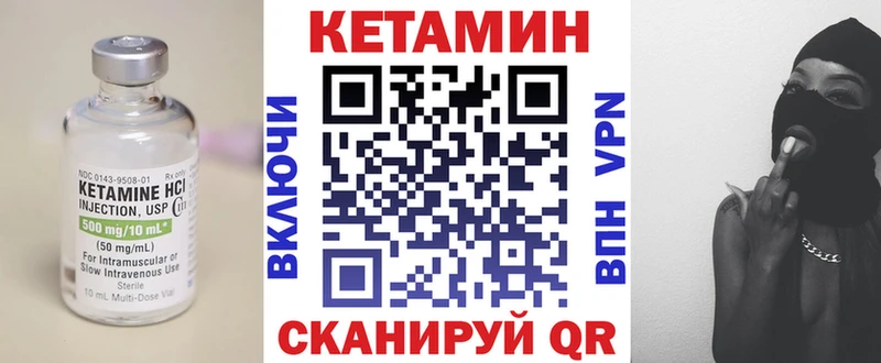 Кетамин VHQ  наркота  Новозыбков 