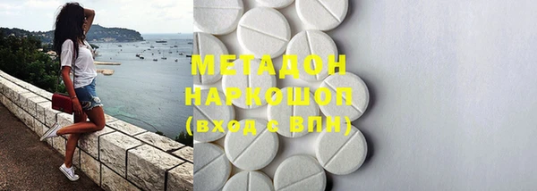альфа пвп VHQ Верхний Тагил