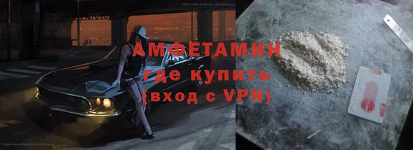 крисы Верхнеуральск