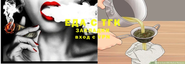 альфа пвп VHQ Верхний Тагил