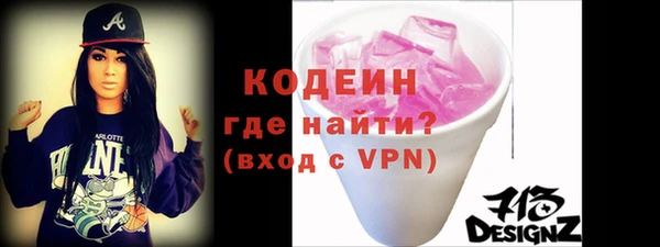 альфа пвп VHQ Верхний Тагил