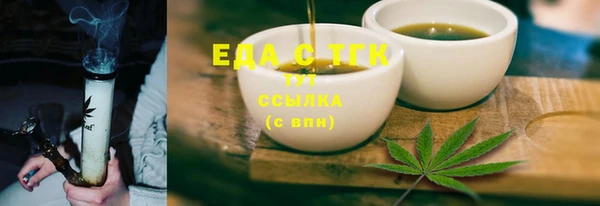 крисы Верхнеуральск