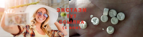 крисы Верхнеуральск