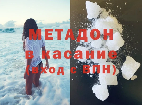 альфа пвп VHQ Верхний Тагил