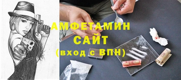 альфа пвп VHQ Верхний Тагил