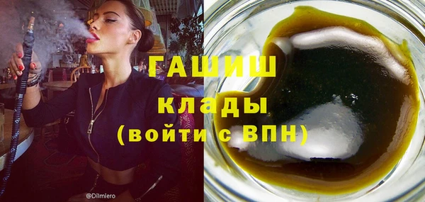 альфа пвп VHQ Верхний Тагил