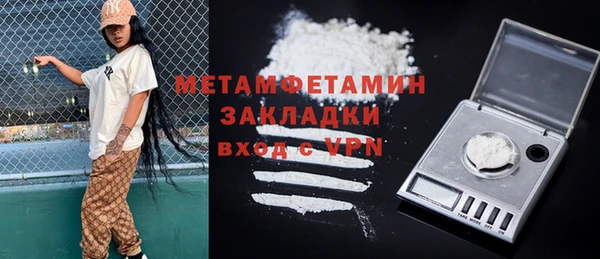 не бодяженный Осинники