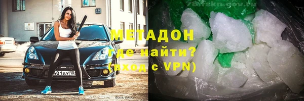 альфа пвп VHQ Верхний Тагил