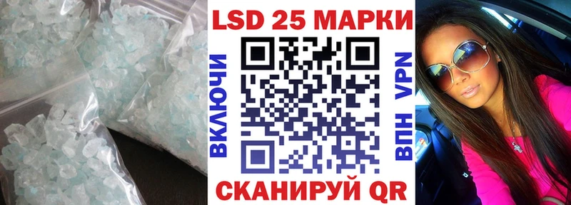 LSD-25 экстази кислота  Новозыбков 