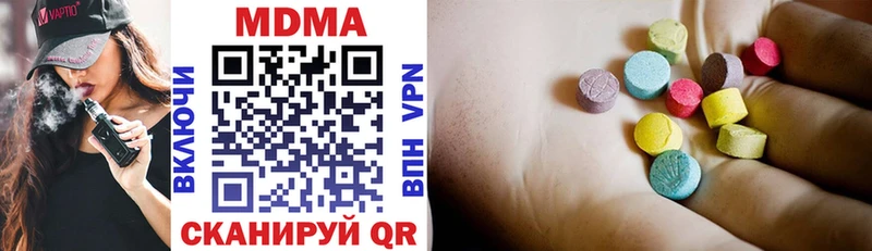 MDMA молли Новозыбков