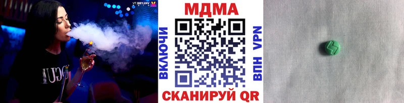 МДМА молли  Новозыбков 