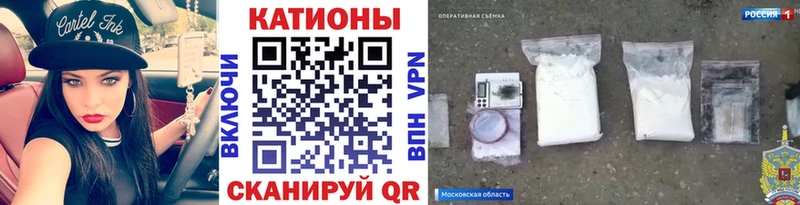 Меф VHQ  Новозыбков 
