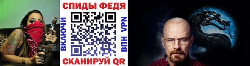 МЕТАМФЕТАМИН витя  MEGA   Новозыбков  хочу  