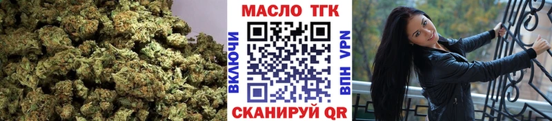Дистиллят ТГК жижа Новозыбков